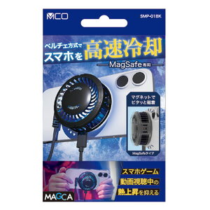 MCO X}[gtHN[[ magsafe^Cv }OZ[tΉŃX}[gtHɃs^bƎ ubN SMP-01BK PC p\R X}z ^ubg | ֘AP J[h N[[ cpu nu L[{[h e