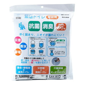 スマイルキッズ 抗菌消臭緊急トイレ50回分 凝固剤のみ(分包) 緊急時に使える簡易トイレ 尿がゼリー状に固まる ABO-2950N 住宅 防災 | 家具転倒防止器具 耐震マット 扉ストッパー ガラス飛散防