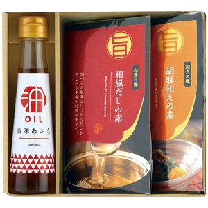 【5セット】 タクセイ 想いやり 香る健康オイルギフト【香味あぶら90g×1本・和風だしの素(4g×3袋)・胡麻和えの素(5g×2袋)各1個】 2647-016X5