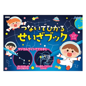 �l�C �������� ��� �~ �V���� �M�t�g ���� �΍� �v���[���g �y10�Z�b�g�z ARTEC �Ȃ��łЂ��� �������u�b�N �����ĕ����Ԑ��̐��E �s�v�c�Ŋy�����m��u�b�N ATC21785X10