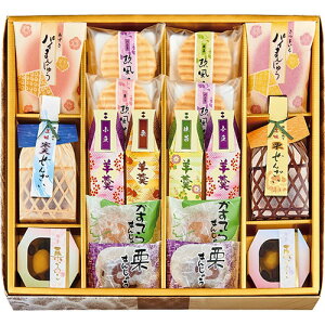 創菓 京づる かがやき庵【栗かのこ・羊羹(小豆)・栗まんじゅう・かすてらまんじゅう・欧風せんべい(バニラ)、・羊羹(栗・抹茶) ほか】 V6054588 ギフト お歳暮 お中元 お祝い 見舞い | 関連単