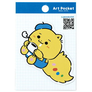 y10Zbgz ARTEC A[g|PbgXebJ[ gk(R[q[ver) ̂ЂɃNN NGC^[R{XebJ[ ATC74731X10  ML i| ֘AP  F N M yP