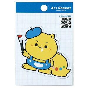 y10Zbgz ARTEC A[g|PbgXebJ[ gk(G`ver) ̂ЂɃNN NGC^[R{XebJ[ ATC74732X10