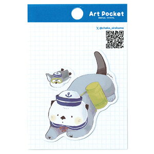 lC   ~ Ε Mtg NX}X v[g y10Zbgz ARTEC A[g|PbgXebJ[ bR̃}[ ̂ЂɃNN NGC^[R{XebJ[ ATC74742X10