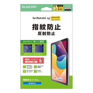 �G���R�� iPad mini(A17 Pro) �t�B���� �w��h�~ ���˖h�~ TB-A25SFLFA