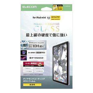 �G���R�� iPad mini(A17 Pro) �K���X�t�B���� �_�C�������h�R�[�g �K�C�h�t���[���t TB-A25SFLGDC