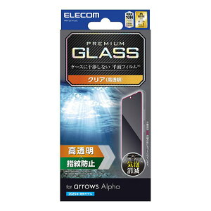 �G���R�� arrows Alpha �K���X�t�B���� ������ PM-F251FLGG