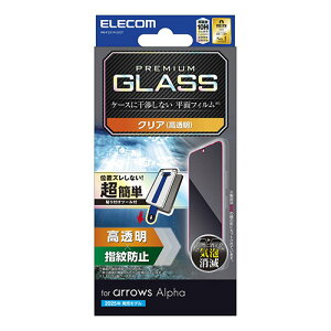 �G���R�� arrows Alpha �K���X�t�B���� ������ ���ȒP�\�t�c�[���t PM-F251FLGGT