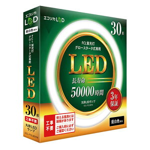 �G�R���J LED�u���� 30�^ 30�` �����F(5000K) 1350lm �H���s�v �������̏Ɩ����ȒP��LED�� �O���[�X�^�[�^��(FCL�u������p) ECL-FCL30YN