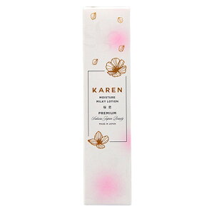 �X�^�C���W���p�� KAREN MOISUTURE MILKY LOTION ����PREMIUM ���t 100g ���Ȃ₩�ȑf���� STJ03606