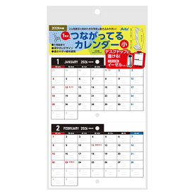 【10セット】 ARTEC つながってるカレンダー 1月始まりで12ヵ月分がつながった蛇腹式カレンダー 小 イーゼル付 ATC92223X10