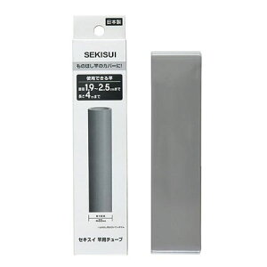 �y5�Z�b�g�z �ϐ����� �Ɨp�`���[�u �M���k�� �����������p��C�J�o�[ 2.2cm A-22GRX5