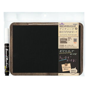 ���C���C���� �A���e�B�[�N�݂艺���|�b�v�{�[�h A5 �������u���b�N�{�[�h�ł��X�����o �X�܂̃h�A��X���̃A�s�[���� LPB114