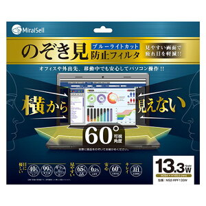 �~���C�Z�� Miraisell �v���C�o�V�[�t�B���^�[ 13.3�^���C�h �̂������h�~ ���₷����ʂŔ��ڂ��y�� MS2-RPF133W