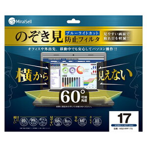 �~���C�Z�� Miraisell �v���C�o�V�[�t�B���^�[ 17�C���`���j�^�[�p �̂������h�~ ���₷����ʂŔ��ڂ��y�� MS2-RPF17S