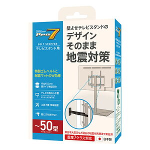 �v���Z�u�� �x���g�X�g�b�p�[�e���r�X�^���h�p �`55V�^ �n�k�ɂ��]�|��Q���炠�Ȃ��̐g����� �u���b�N TSB-SN1051B �Z�� �h�� | �Ƌ�]�|�h�~��� �ϐk�}�b�g ��n �푈 �Ζ� ���� �G�l���M