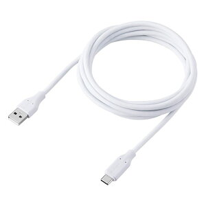 �G���R�� USB-A - USB Type-C TM �P�[�u�� USB2.0/���x���m�ی�/�Ȃ߂炩 2m �z���C�g MPA-ACTPSS20WH PC �p�\�R�� �X�}�z �^�u���b�g | �֘A�P�� iPhone �p�[�c iPad ���Ӌ@�� ������ Android �h���C�u USB �X�g��