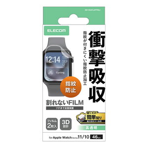 �G���R�� Apple Watch 46mm �t���J�o�[�t�B���� �Ռ��z�� ������ �w��h�~ 2���� �\�t�c�[���t 46mm AW-25AFLAFPRGJ PC �p�\�R�� �X�}�z �^�u���b�g | �֘A�P�� ssd �f�B�X�N hdd ���[�^�[ �A�_�v�^ �t���b
