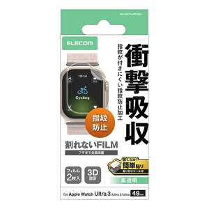�G���R�� Apple Watch 49mm �t���J�o�[�t�B���� �Ռ��z�� ������ �w��h�~ 2���� �\�t�c�[���t 49mm AW-25CFLAFPRGJ PC �p�\�R�� �X�}�z �^�u���b�g | �֘A�P�� ssd �f�B�X�N hdd ���[�^�[ �A�_�v�^ �t���b