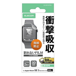 �G���R�� Apple Watch 44mm �t���J�o�[�t�B���� �Ռ��z�� ������ �w��h�~ 2���� �\�t�c�[���t 44mm AW-25DFLAFPRGJ PC �p�\�R�� �X�}�z �^�u���b�g | �֘A�P�� ssd �f�B�X�N hdd ���[�^�[ �A�_�v�^ �t���b