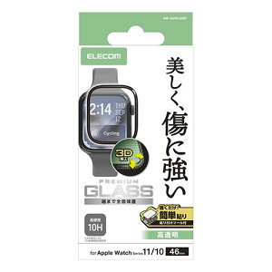 �G���R�� Apple Watch �t���J�o�[�K���X�t�B���� ������ �w��h�~ �\�t�c�[���t 46mm AW-25AFLGGR PC �p�\�R�� �X�}�z �^�u���b�g | �֘A�P�� ssd �f�B�X�N hdd ���[�^�[ �A�_�v�^ �t���b�V�� LAN ���� �L