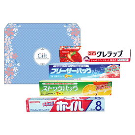 バラエティキッチンセット 【クレラップ・アルミホイル・ストックバッグM7枚・フリーザーバッグM5枚】 B2040089 鞄 かばん | 関連単語 メンズ 通勤 リュック 大容量 軽量 トート ショルダー 防水 ビジネス ナイロン 学生 2way 黒 旅行 マザーズバッグ 斜めがけ