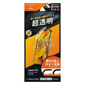 LEPLUS NEXT iPhone 17/17 Pro/iPhone 16 Pro �K���X�t�B���� Lite ������ LN-IM25FGL PC �p�\�R�� �X�}�z �^�u���b�g | �֘A�P�� ���j�^�[ �A�[�� �t�� �ی� �}�E�X ssd �f�B�X�N hdd ���[�^�[ �A�_�v�^ �t���b�V