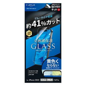 LEPLUS NEXT iPhone 17/17 Pro/iPhone 16 Pro �K���X�t�B���� Lite �u���[���C�g�J�b�g LN-IM25FGLB PC �p�\�R�� �X�}�z �^�u���b�g | �֘A�P�� ���Ӌ@�� ������ Android �h���C�u USB �X�g���[�W �t���b�V��������