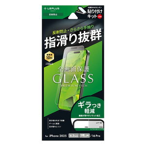 LEPLUS NEXT iPhone 17/17 Pro/iPhone 16 Pro �K���X�t�B���� Lite ���˖h�~ LN-IM25FGLM PC �p�\�R�� �X�}�z �^�u���b�g | �֘A�P�� �n�u �L�[�{�[�h �e���L�[ �@�� �l�b�g �X�}�[�g�t�H�� �g�ѓd�b �A�N�Z�T��