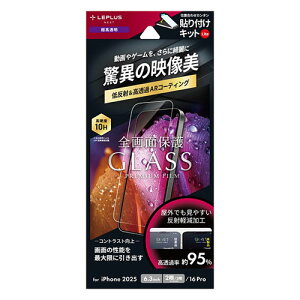 LEPLUS NEXT iPhone 17/17 Pro/iPhone 16 Pro �K���X�t�B���� Lite ������ ��95% LN-IM25FGLAC PC �p�\�R�� �X�}�z �^�u���b�g | �֘A�P�� �n�u �L�[�{�[�h �e���L�[ �@�� �l�b�g �X�}�[�g�t�H�� �g�ѓd�b �A�N�Z