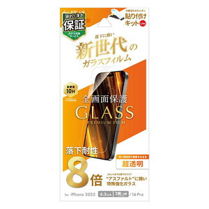 LEPLUS NEXT iPhone 17/17 Pro/iPhone 16 Pro �K���X�t�B���� Lite �V����K���X ������ LN-IM25FGLV PC �p�\�R�� �X�}�z �^�u���b�g | �֘A�P�� �n�u �L�[�{�[�h �e���L�[ �@�� �l�b�g �X�}�[�g�t�H�� �g�ѓd�b 