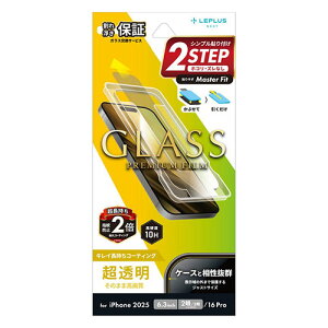 LEPLUS NEXT iPhone 17/17 Pro/iPhone 16 Pro �K���X�t�B���� ������ LN-IM25FG PC �p�\�R�� �X�}�z �^�u���b�g | �֘A�P�� �n�u �L�[�{�[�h �e���L�[ �@�� �l�b�g �X�}�[�g�t�H�� �g�ѓd�b �A�N�Z�T���[ iPhone 