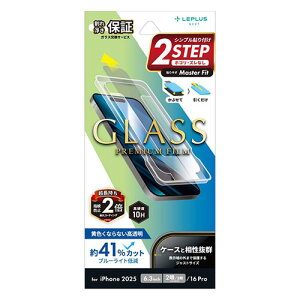 LEPLUS NEXT iPhone 17/17 Pro/iPhone 16 Pro �K���X�t�B���� �u���[���C�g�J�b�g LN-IM25FGB PC �p�\�R�� �X�}�z �^�u���b�g | �֘A�P�� iPhone �p�[�c iPad ���Ӌ@�� ������ Android �h���C�u USB �X�g���[�W �t���b