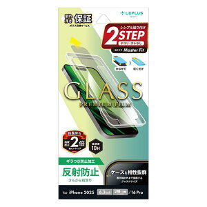 LEPLUS NEXT iPhone 17/17 Pro/iPhone 16 Pro �K���X�t�B���� ���˖h�~ LN-IM25FGM PC �p�\�R�� �X�}�z �^�u���b�g | �֘A�P�� �n�u �L�[�{�[�h �e���L�[ �@�� �l�b�g �X�}�[�g�t�H�� �g�ѓd�b �A�N�Z�T���[ iPh