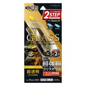 LEPLUS NEXT iPhone 17/17 Pro/iPhone 16 Pro �K���X�t�B���� �S�����K���X ������ LN-IM25FGO PC �p�\�R�� �X�}�z �^�u���b�g | �֘A�P�� �n�u �L�[�{�[�h �e���L�[ �@�� �l�b�g �X�}�[�g�t�H�� �g�ѓd�b �A�N