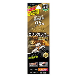 LEPLUS NEXT iPhone 17 Pro/17 Pro Max �ق� �����Y�ی�K���X�t�B���� �S�����K���X ������ LN-IP25FGLENSO PC �p�\�R�� �X�}�z �^�u���b�g | �֘A�P�� ���j�^�[ �A�[�� �t�� �ی� �}�E�X ssd �f�B�X�N hdd ���[