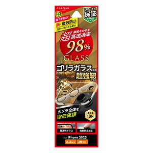 LEPLUS NEXT iPhone 17 Pro �����Y�ی�K���X�t�B���� �S�ʕی� �S�����K���X �������� ��98% LN-IP25FGLENOC PC �p�\�R�� �X�}�z �^�u���b�g | �֘A�P�� ���j�^�[ �A�[�� �t�� �ی� �}�E�X ssd �f�B�X�N hdd 