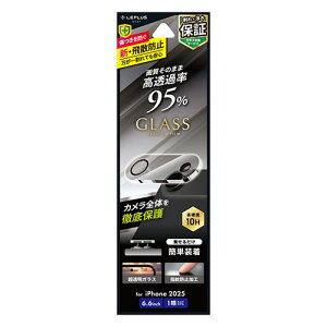 LEPLUS NEXT iPhone Air �����Y�ی�K���X�t�B���� �S�ʕی� ������ ��95% LN-IA25FGLEN PC �p�\�R�� �X�}�z �^�u���b�g | �֘A�P�� ssd �f�B�X�N hdd ���[�^�[ �A�_�v�^ �t���b�V�� LAN ���� �L�� �P�[�u�� 