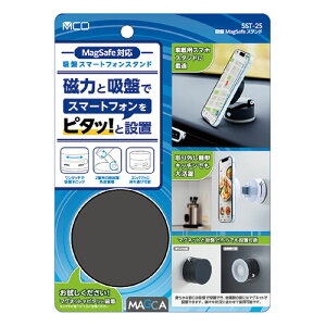 MCO �z��MagSafe�X�^���h ���͂Ƌz�ՂŃs�^�b�Ɛݒu 360�x�D���ȕ����Ɍ������� �u���b�N SST-25-BK PC �p�\�R�� �X�}�z �^�u���b�g | �֘A�P�� ssd �f�B�X�N hdd ���[�^�[ �A�_�v�^ �t���b�V�� LAN 