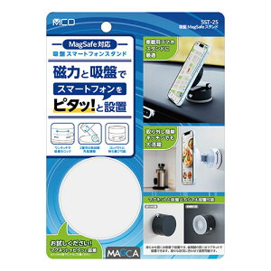 MCO �z��MagSafe�X�^���h ���͂Ƌz�ՂŃs�^�b�Ɛݒu 360�x�D���ȕ����Ɍ������� �z���C�g SST-25-W PC �p�\�R�� �X�}�z �^�u���b�g | �֘A�P�� ���j�^�[ �A�[�� �t�� �ی� �}�E�X ssd �f�B�X�N hdd 