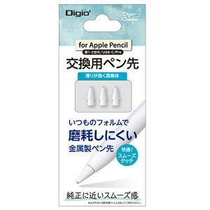 Digio �A�b�v���y���V�������p�y��������� Apple Pencil��TPEN�V���[�Y�Ɏg��������p�y���� TPEN-PS05 PC �p�\�R�� �X�}�z �^�u���b�g | �֘A�P�� ssd �f�B�X�N hdd ���[�^�[ �A�_�v�^ �t���b�V�� LAN 
