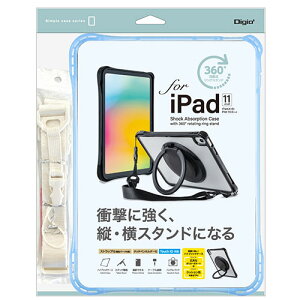 Digio iPad11�C���`�p �����O�X�^���h�t���Ռ��z���P�[�X �Ռ��ɋ��� �c�E���X�^���h�ɂȂ� ���C�g�u���[ TBC-IP2502LB PC �p�\�R�� �X�}�z �^�u���b�g | �֘A�P�� ���j�^�[ �A�[�� �t�� �ی� �}�E�X