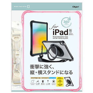 Digio iPad11�C���`�p �����O�X�^���h�t���Ռ��z���P�[�X �Ռ��ɋ��� �c�E���X�^���h�ɂȂ� �s���N TBC-IP2502P PC �p�\�R�� �X�}�z �^�u���b�g | �֘A�P�� ssd �f�B�X�N hdd ���[�^�[ �A�_�v�^ �t���b
