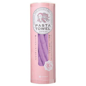 �ς����� PASTA TOWEL ����������p�^�I�� ���x���_�[ 60×45cm �������ɂ�������Ɩє��̊Ԃ̐������΂₭�z�� C7061047 ���� �X���b�p �w�A�o���h �o�X�}�b�g �o�X�^�I�� | �֘A�P�� �����@�� �z��