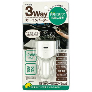 �Z�[�u�E�C���_�X�g���[ 3way�J�[�C���o�[�^�[ �y�N���}�̒��ŃR���Z���g�EUSB�[�q�ETypeC��3�킪�����Ɏg����z 813258