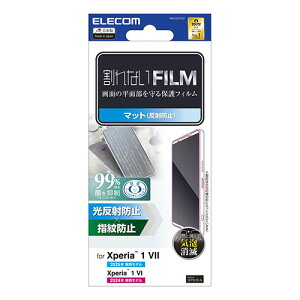 �G���R�� Xperia 1 VII/Xperia 1 VI �t�B���� �w��h�~ ���˖h�~ PM-X251FLF