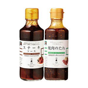 �O�� �ďC �X�e�[�L�\�[�X&�ē��̂���Z�b�g �y�O���ďC�X�e�[�L�\�[�X200ml�E�O���ďC�ē��̂��� �s�҂ɂ�ɂ�����193ml�z FUJI-250255578