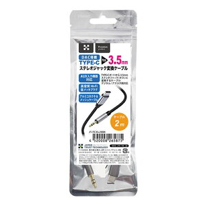 ���{�g���X�g�e�N�m���W�[ DAC���� Type-C to 3.5mm �X�e���I�W���b�N�ϊ��P�[�u�� 2m JT-TC35-20BK PC �p�\�R�� �X�}�z �^�u���b�g | �֘A�P�� ssd �f�B�X�N hdd ���[�^�[ �A�_�v�^ �t���b�V�� LAN ���� �L