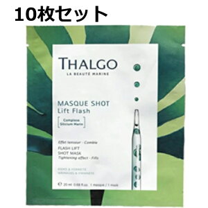 タルゴ マリンSIショットマスク 5枚 2個セット(10枚)