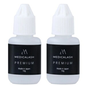 ܂уGNXe }cGN MEDICALASH YEgO[ v~A 10g 2{